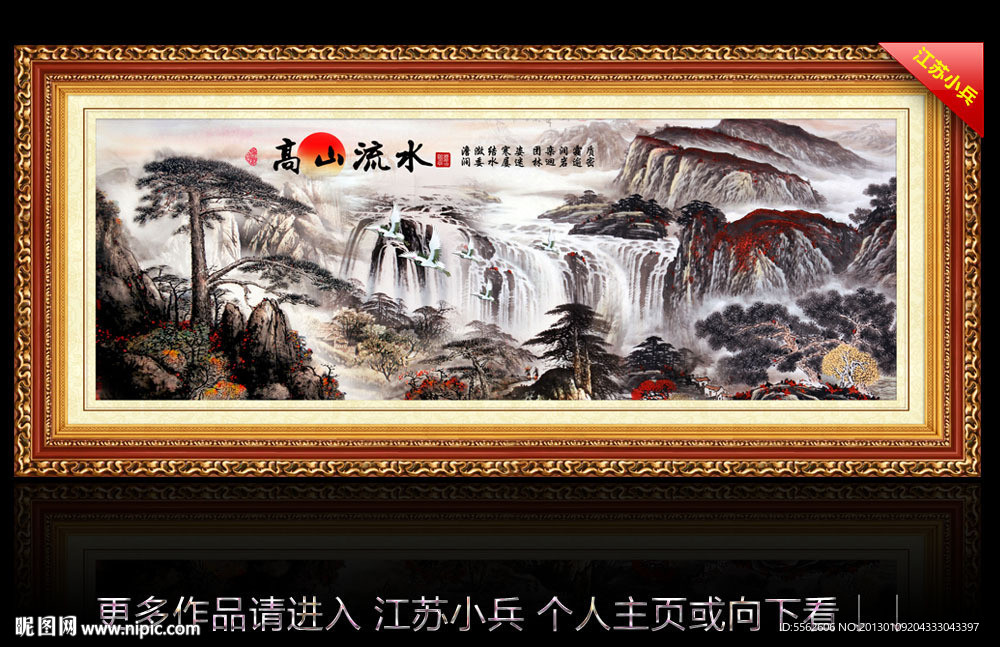 黄山迎客松