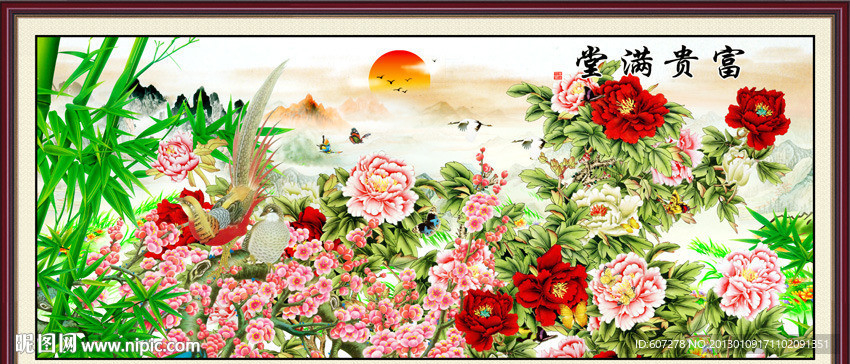 花开富贵