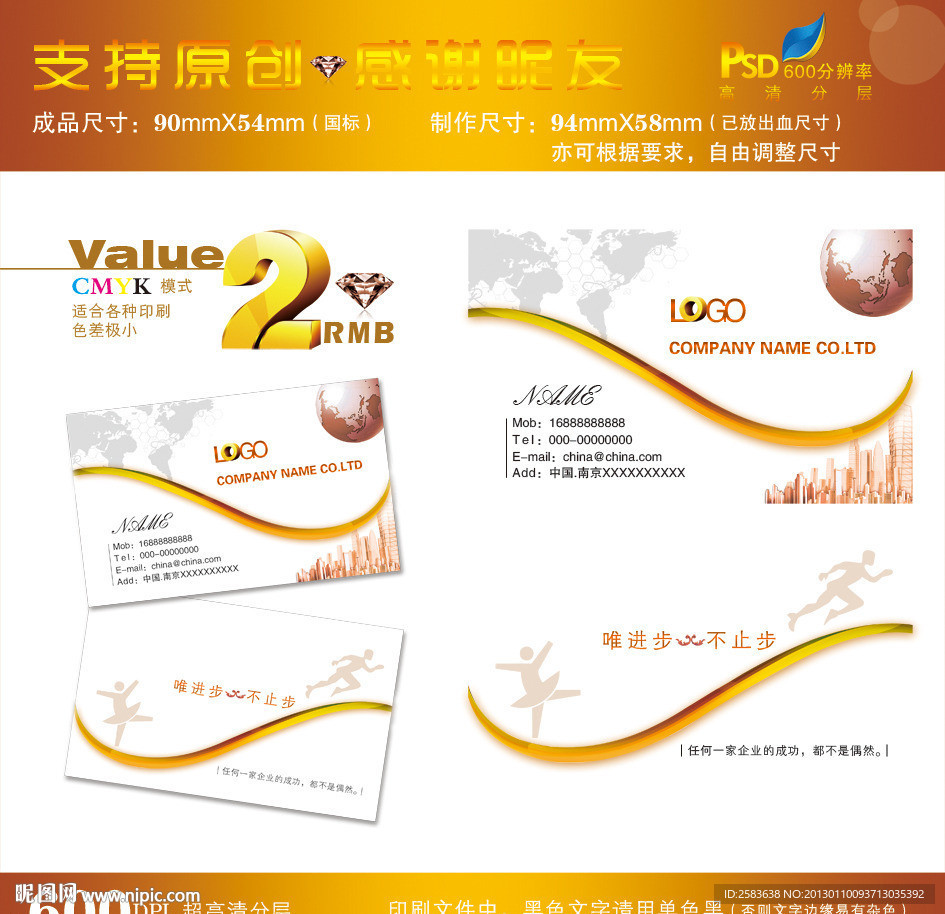 高档名片
