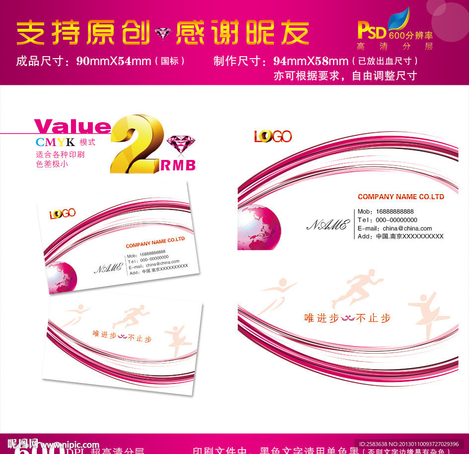 高档名片