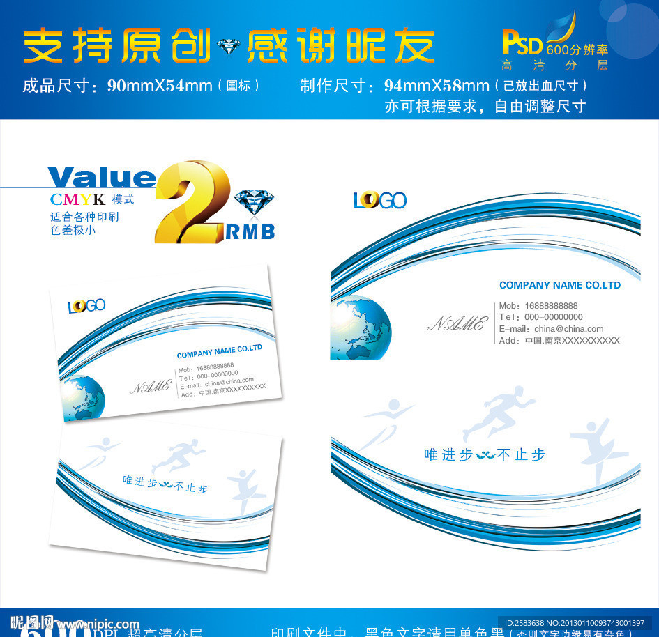 高档名片