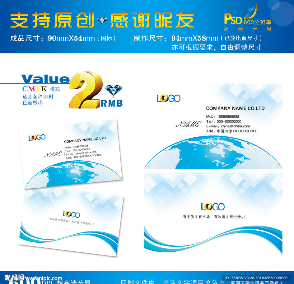 高档名片