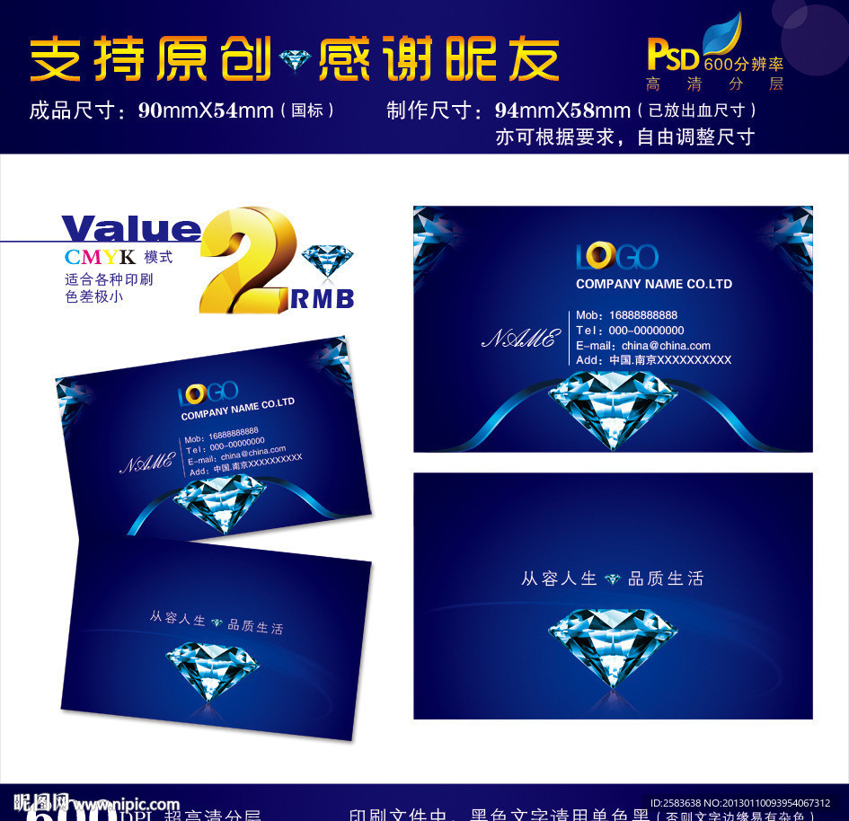 高档名片