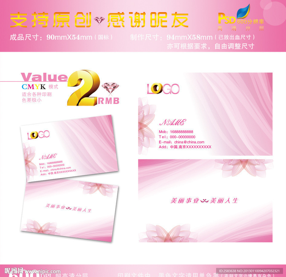 高档名片