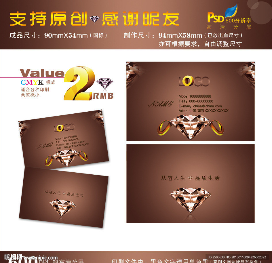 高档名片