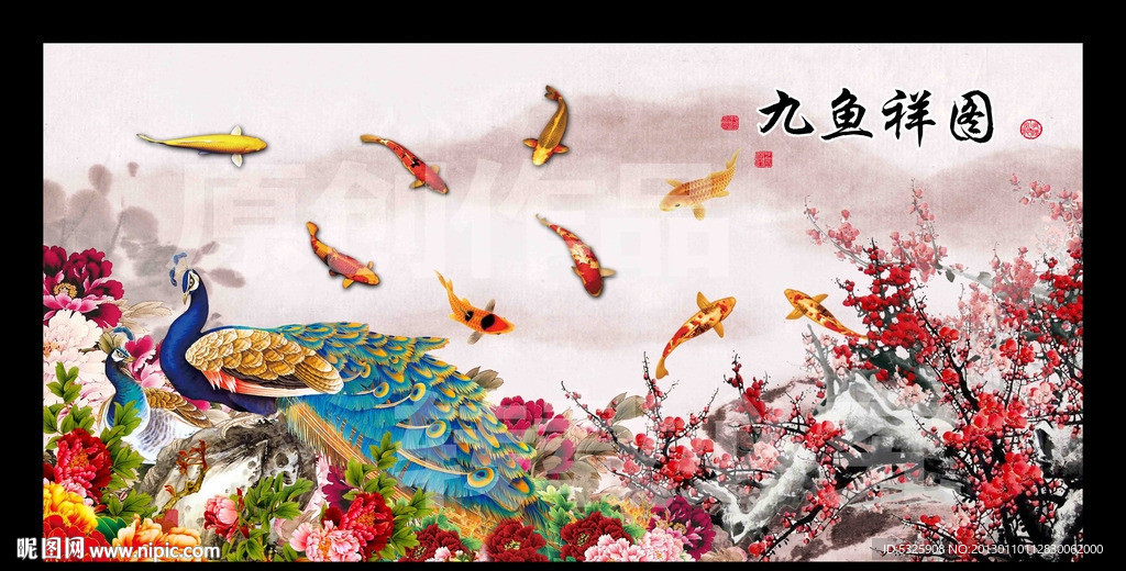 花开富贵 富贵吉祥