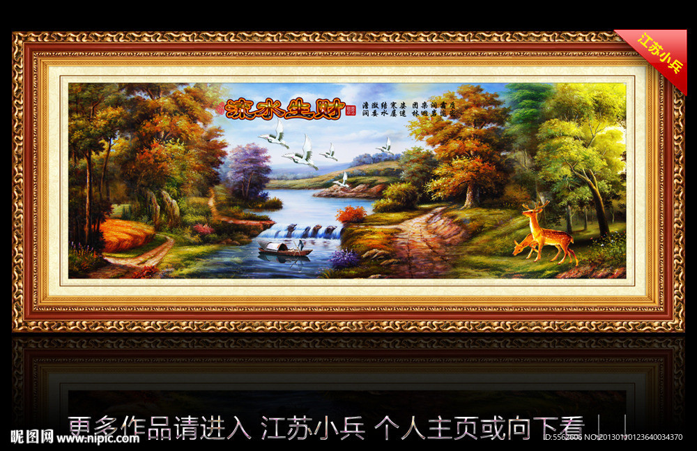 风景油画