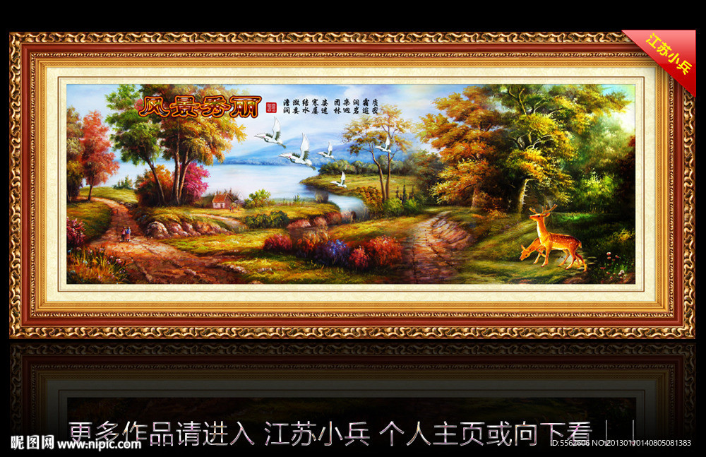 油画