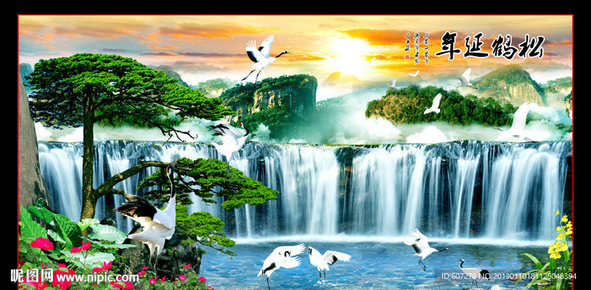 流水生财