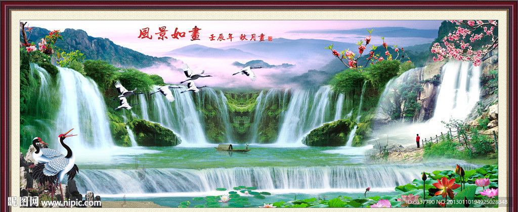 风景画