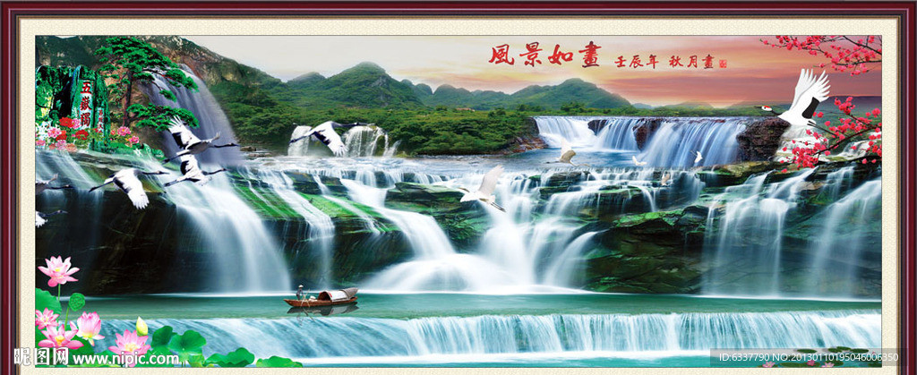 巨幅山水画