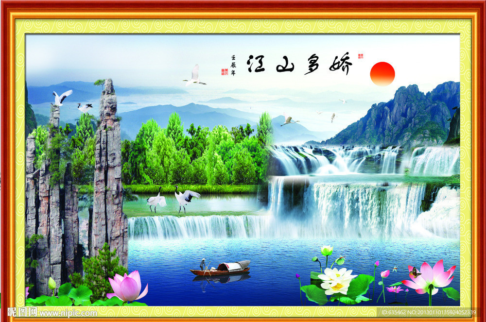 山水画