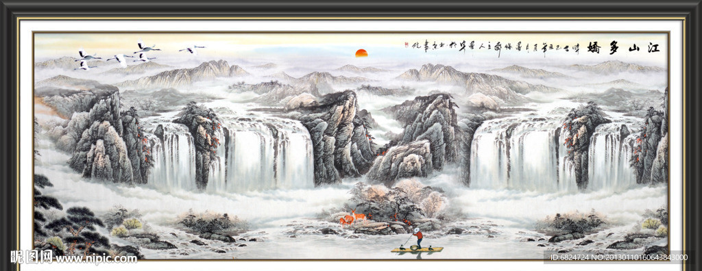 巨幅山水画