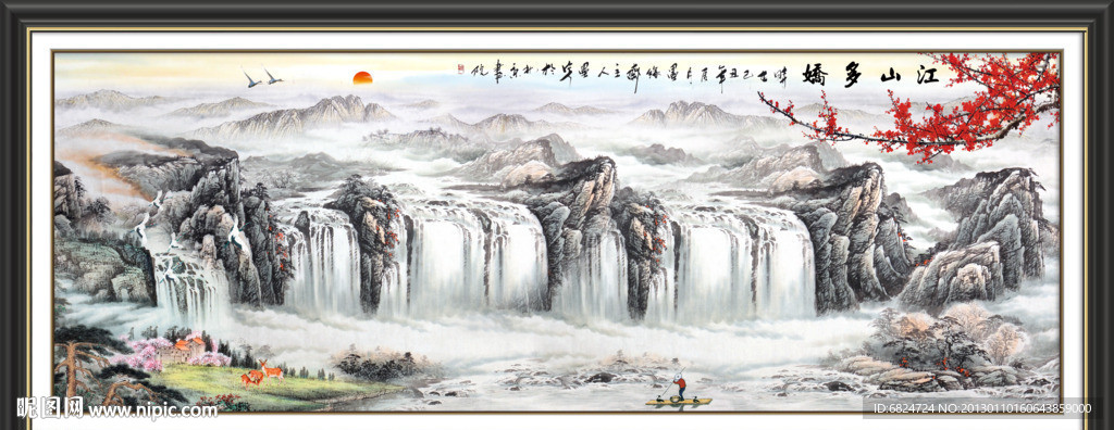 国画