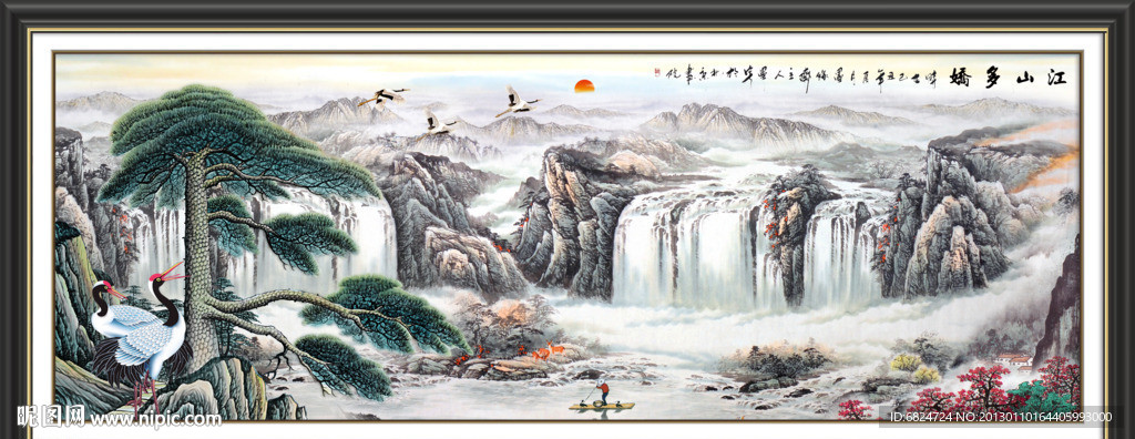 国画