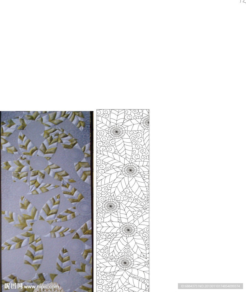叶子 花
