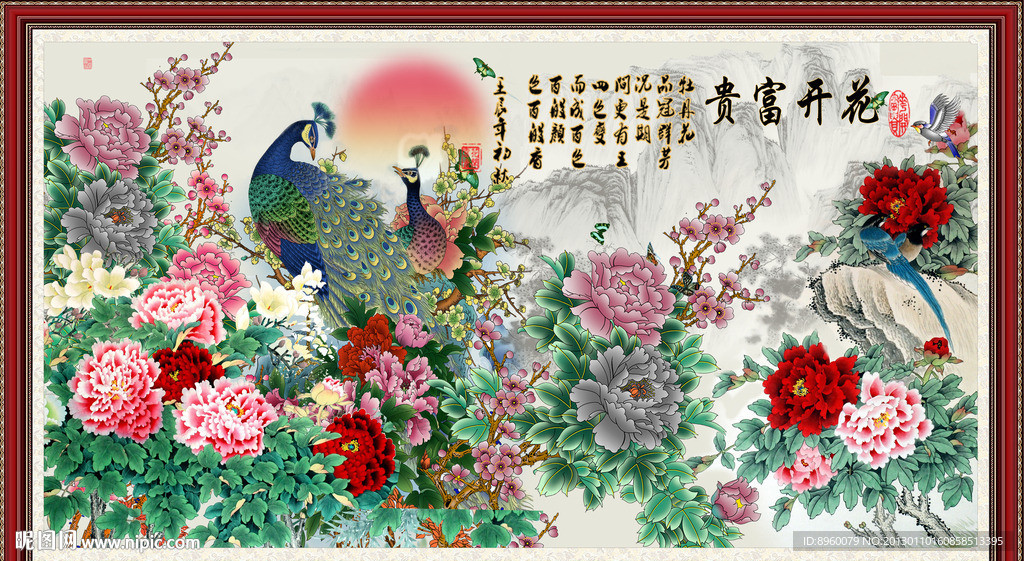 花开富贵 国画牡丹