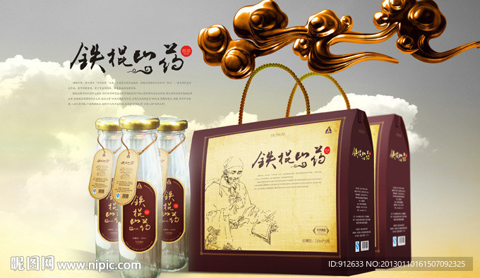 铁棍山药手提礼品包装