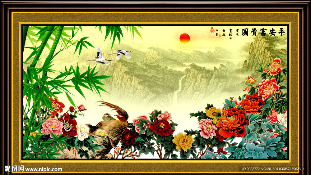 牡丹