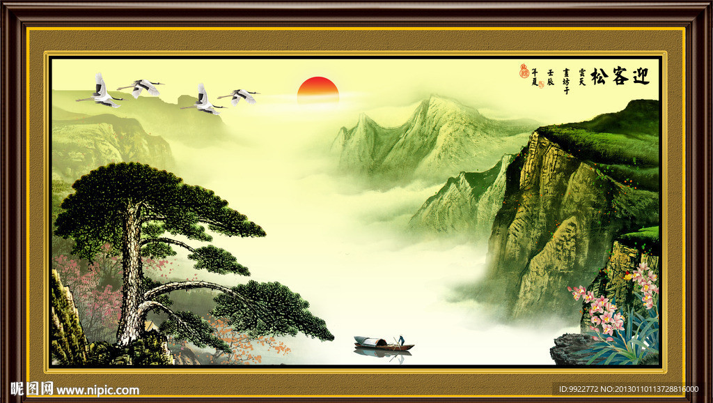 黄山迎客松