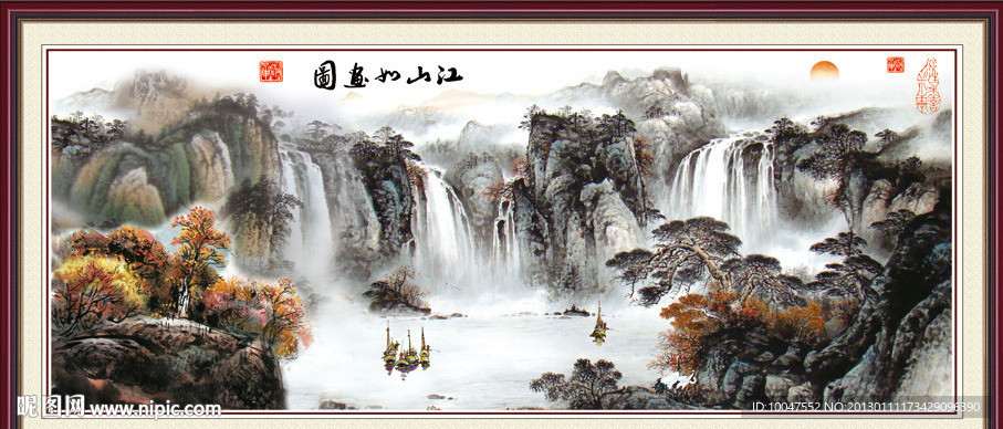 山水画