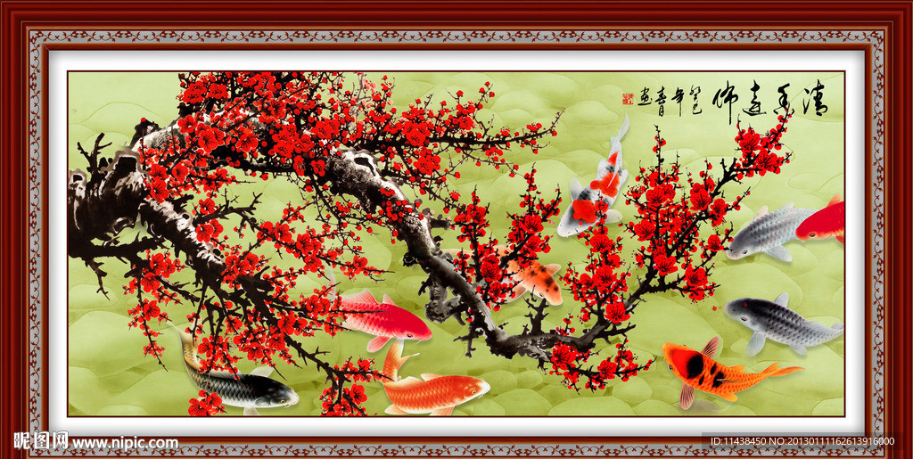 梅花