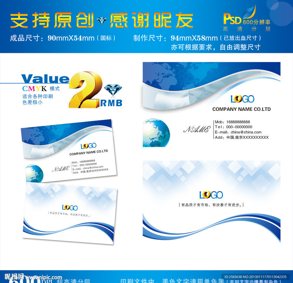 高档名片