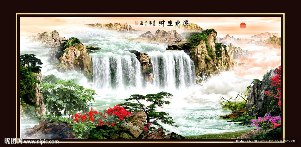 巨幅山水画