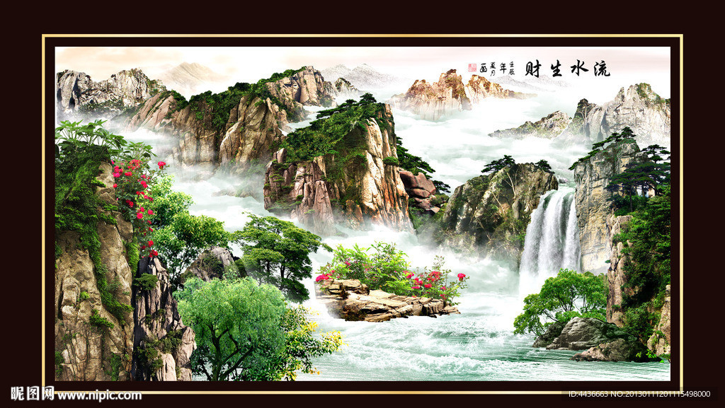 巨幅山水画