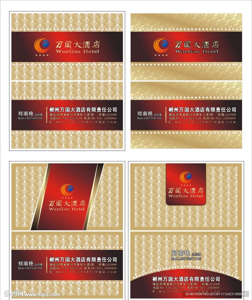 名片设计 精致名片 高级名片 特色名片