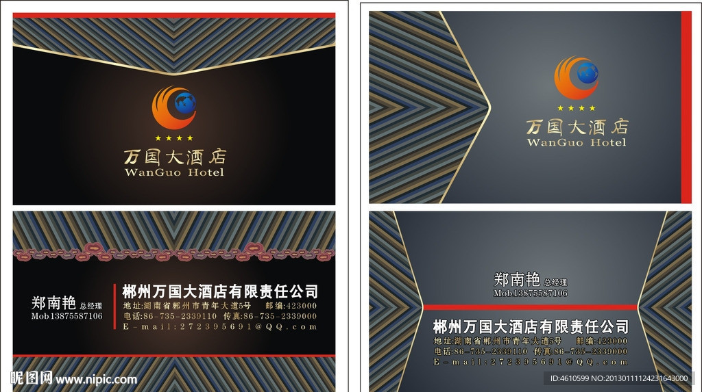 高档名片