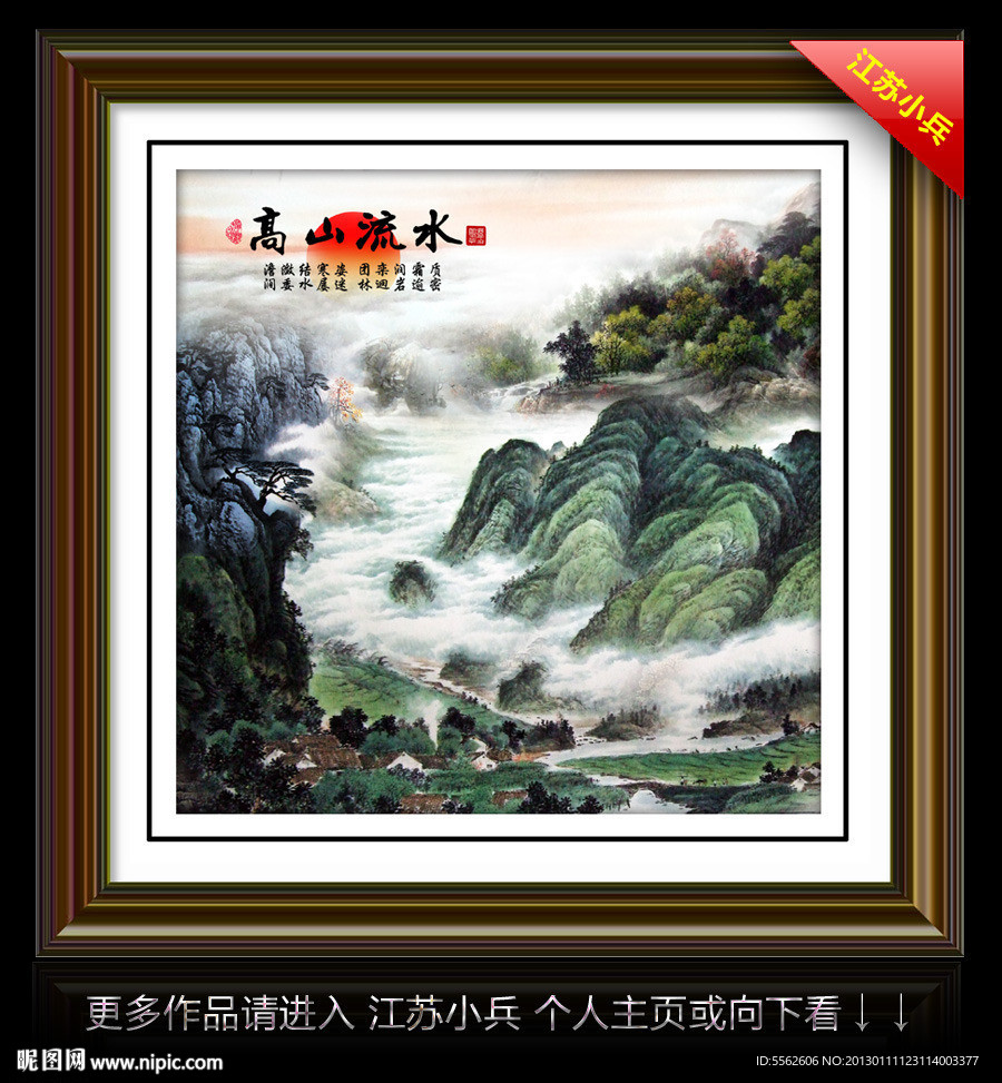 国画