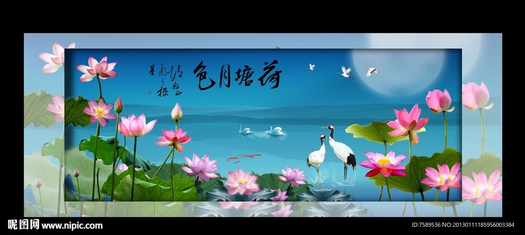 荷塘月色