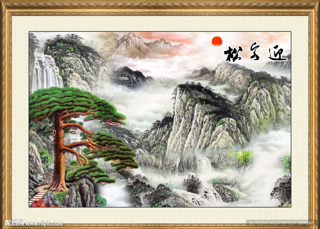 迎客松