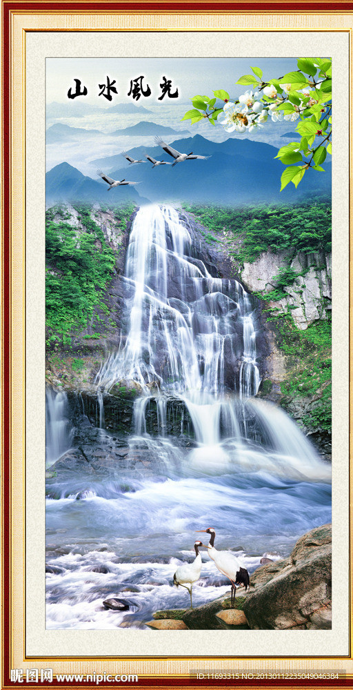 山水风景画