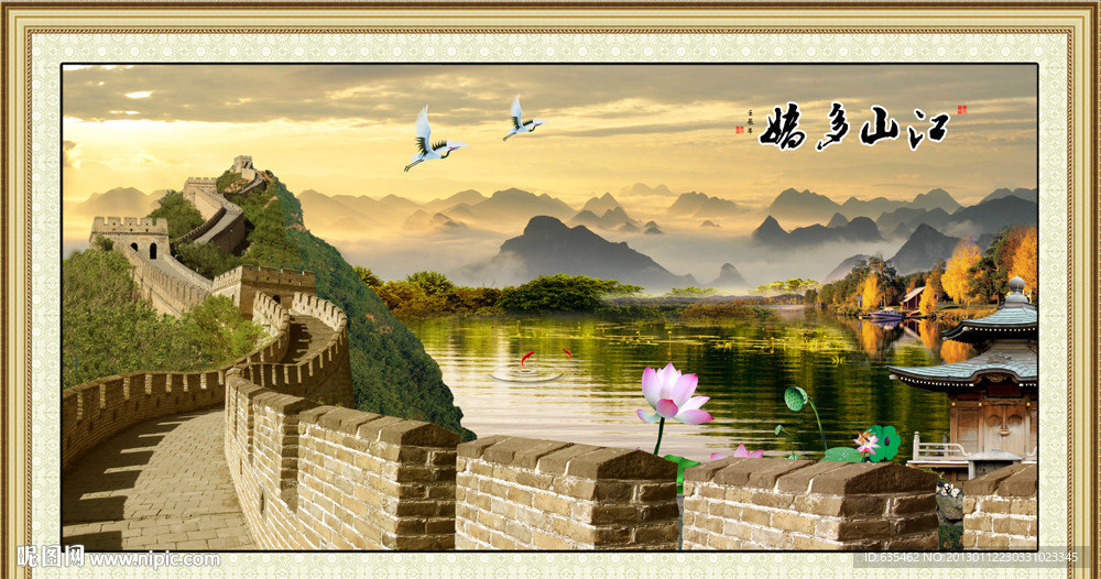 风景