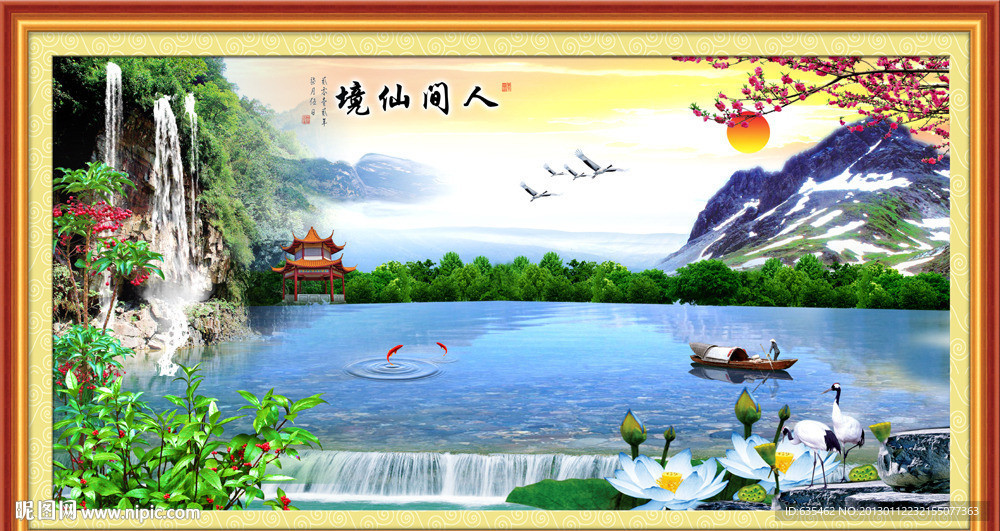 风景画