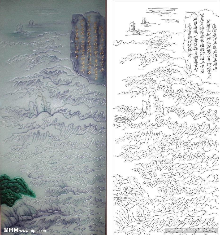 浪淘沙 山水图 国画