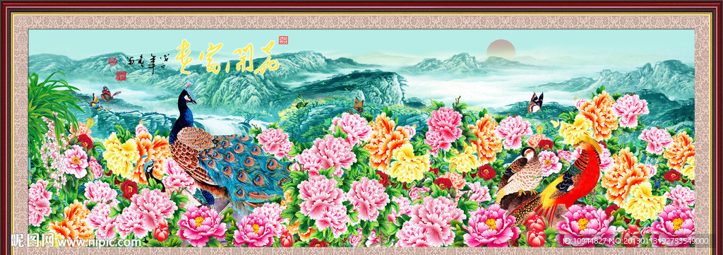 花开富贵