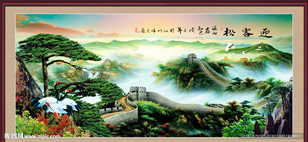 黄山迎客松