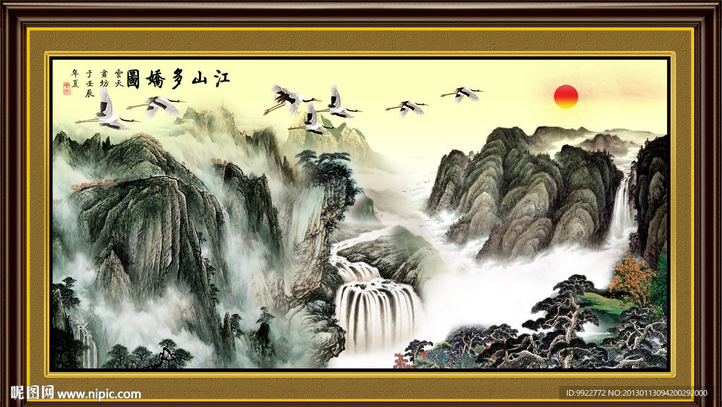 国画