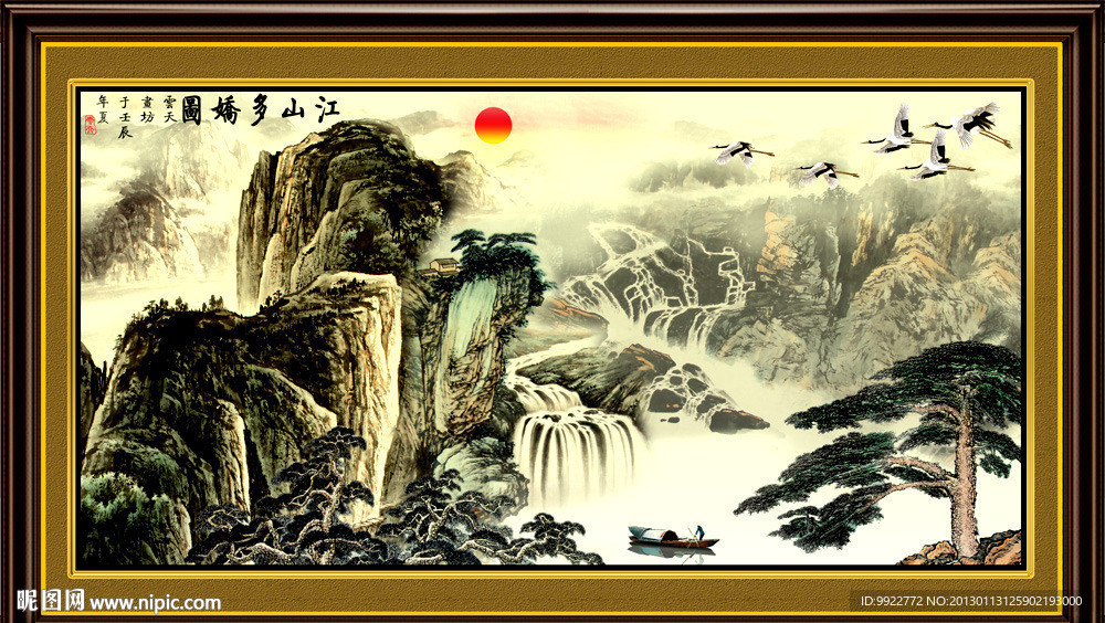 国画山水