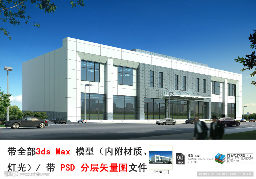 农村信用社