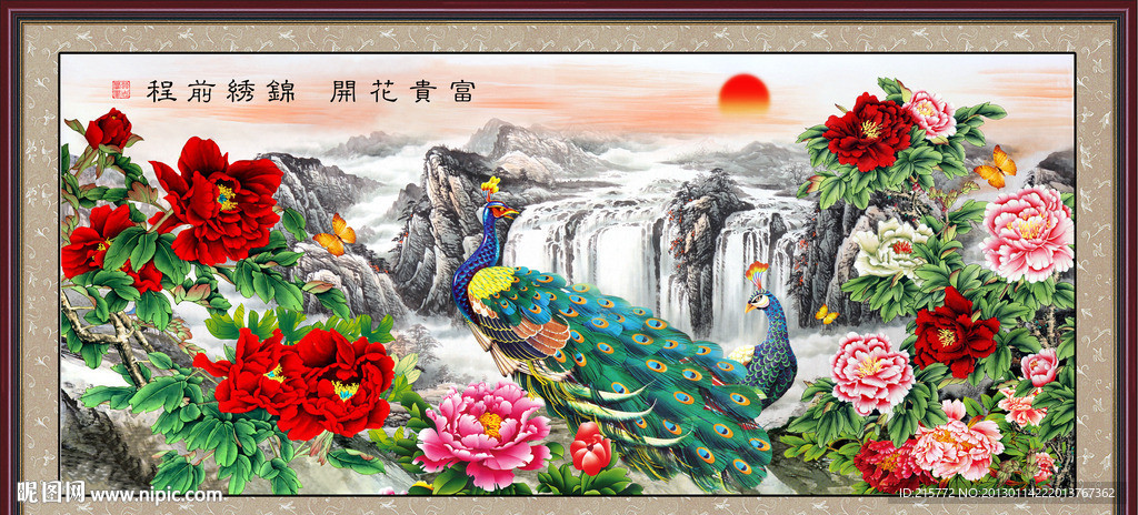 牡丹花