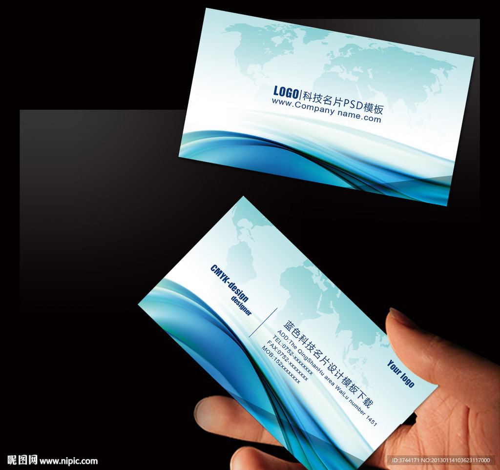 蓝色科技名片设计模板下载