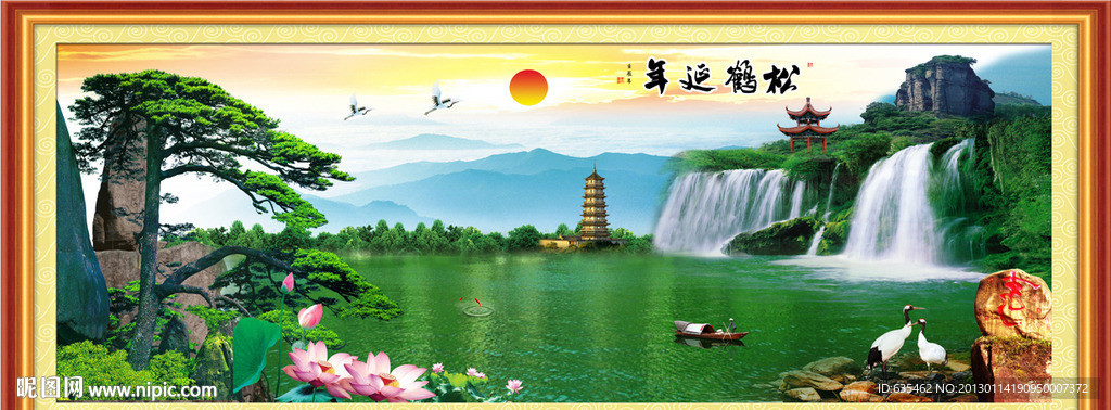 黄山迎客松