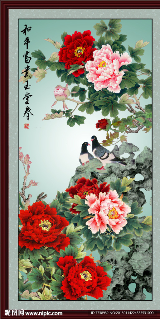 牡丹 巨幅花鸟