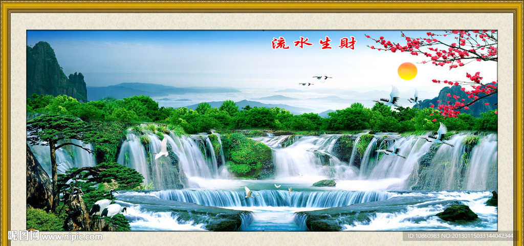 巨幅山水画