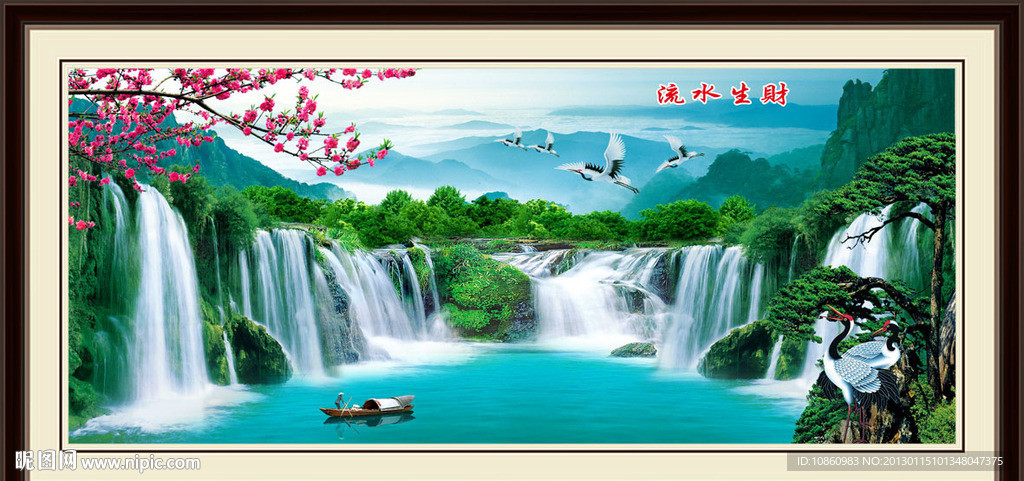 巨幅山水画