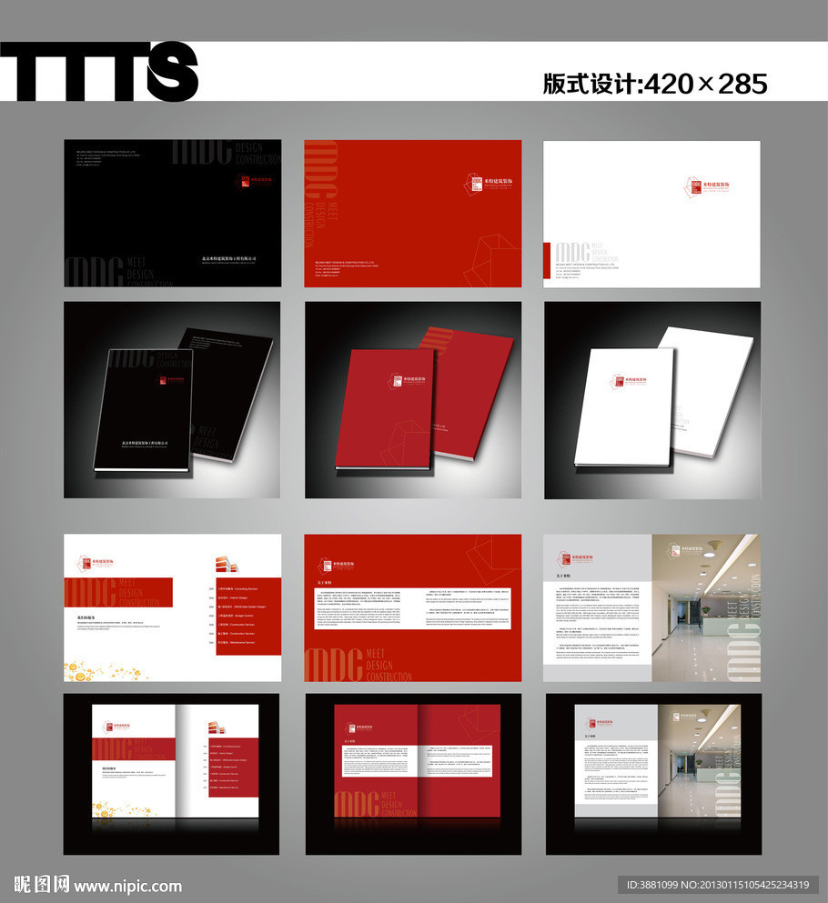 建筑画册版式设计